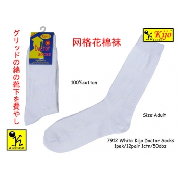 7912 Adult Cotton Socks White